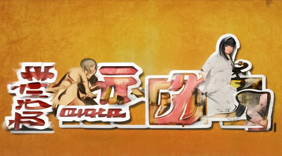 9月6日 我的安吉拉兑换码大全，轻松领取